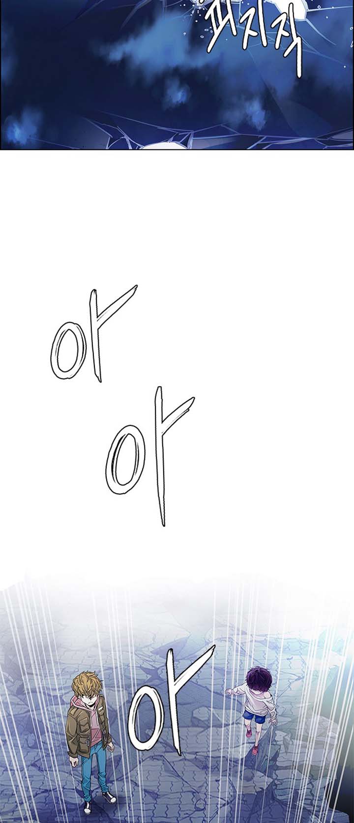 Read Dice Manga Online