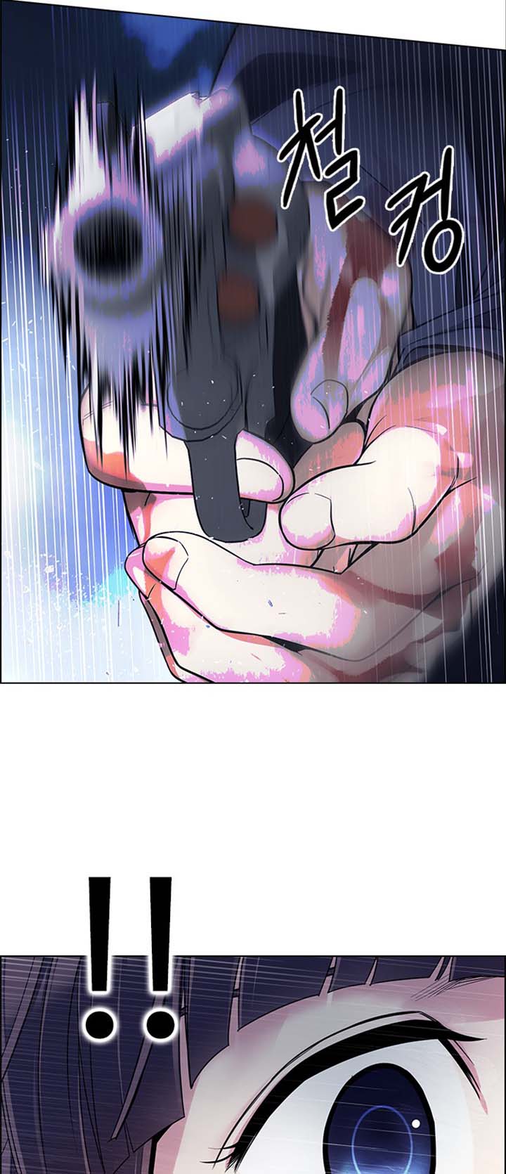 Read Dice Manga Online