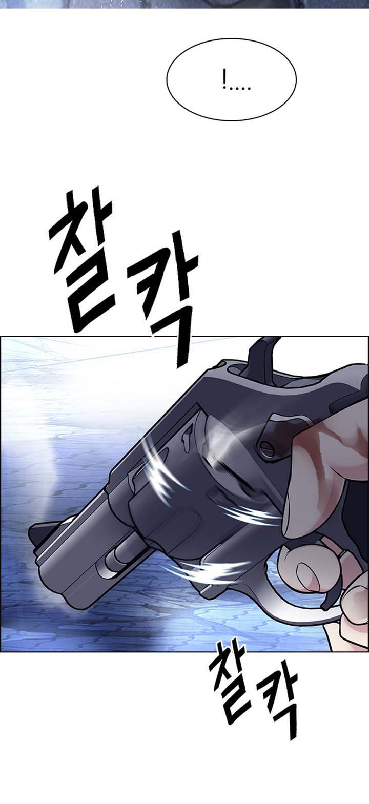 Read Dice Manga Online