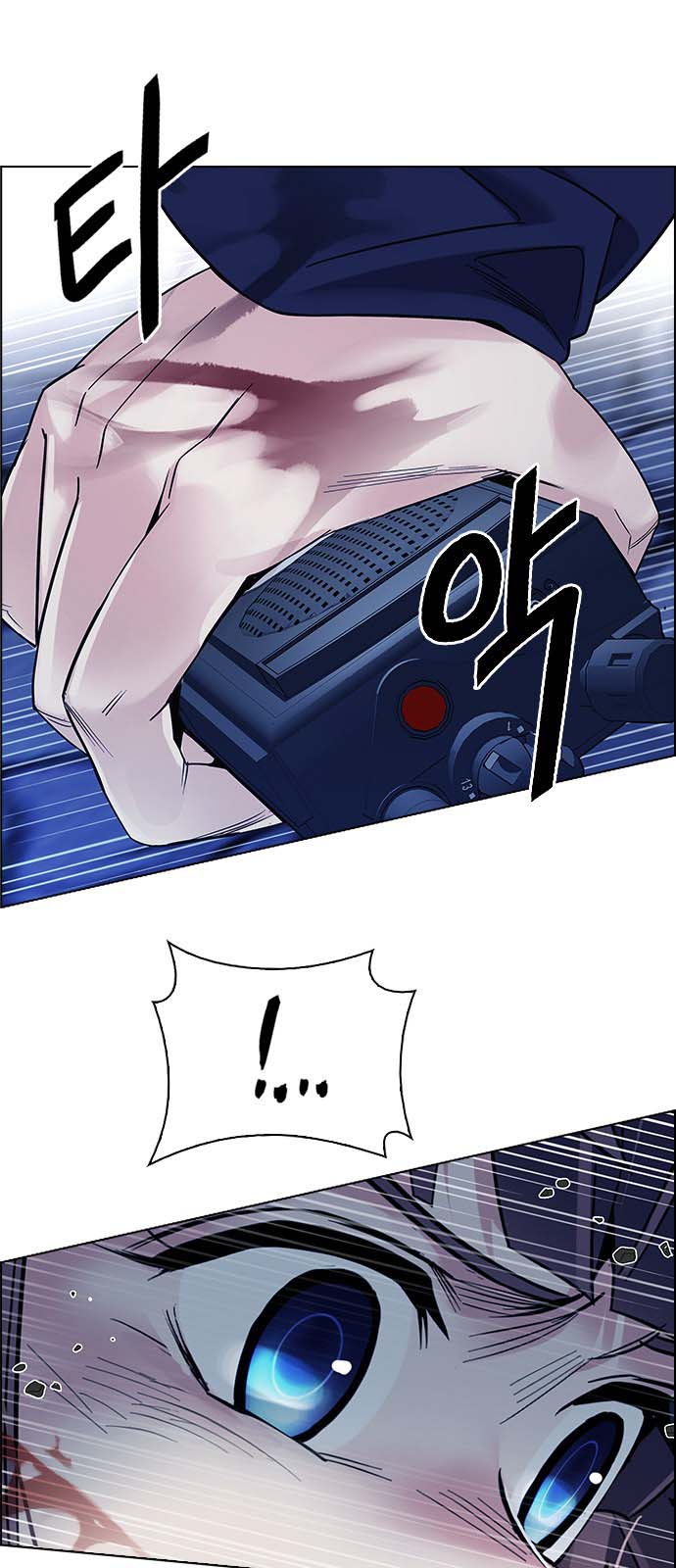 Read Dice Manga Online