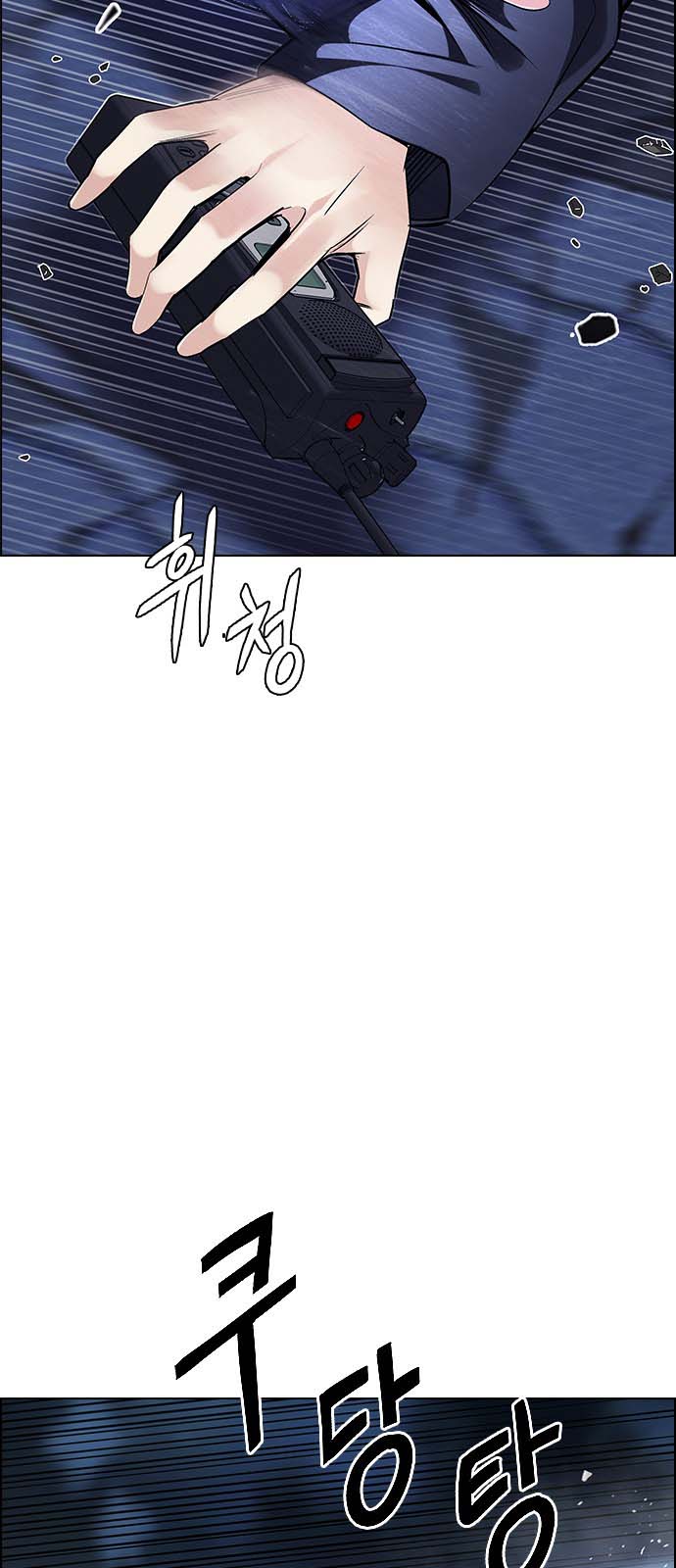 Read Dice Manga Online