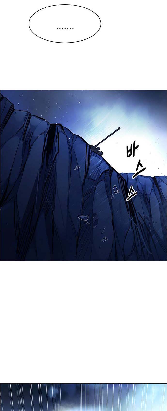 Read Dice Manga Online