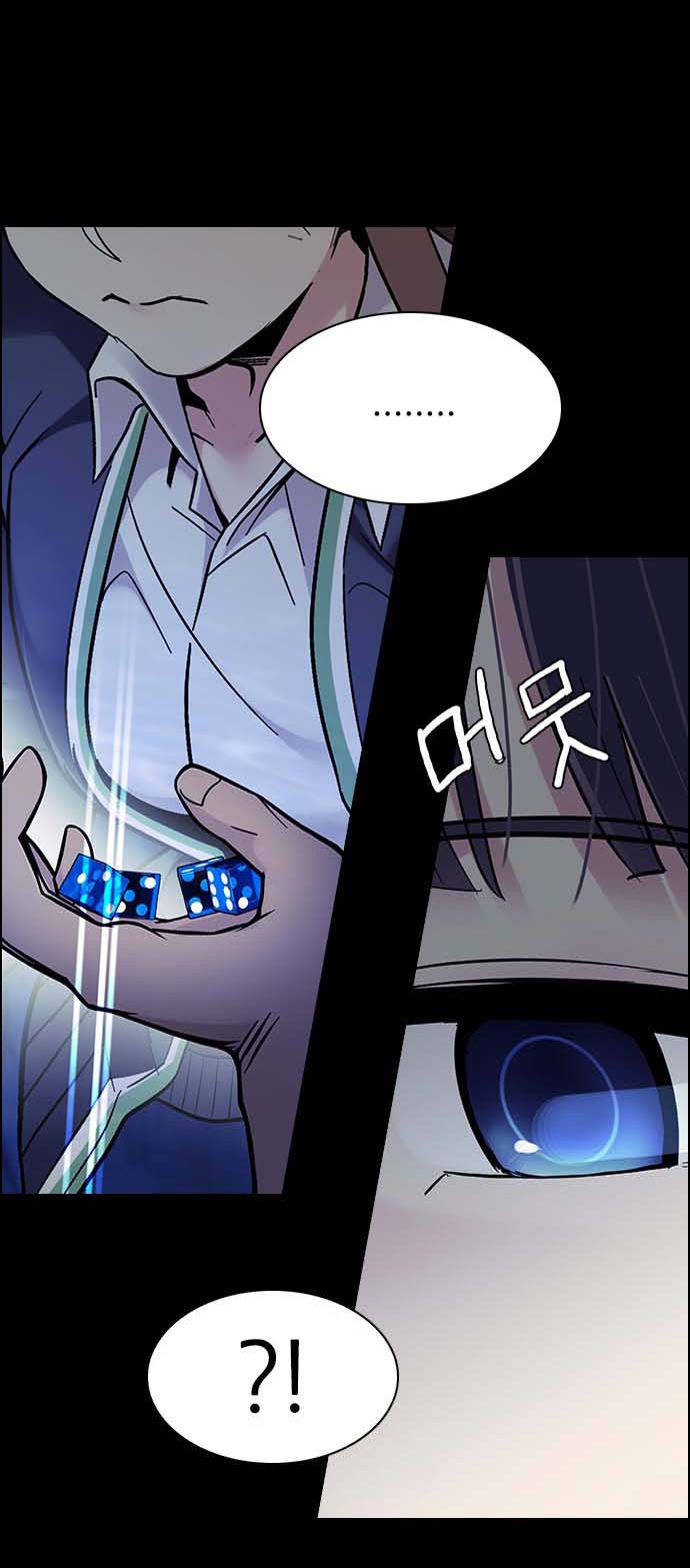 Read Dice Manga Online