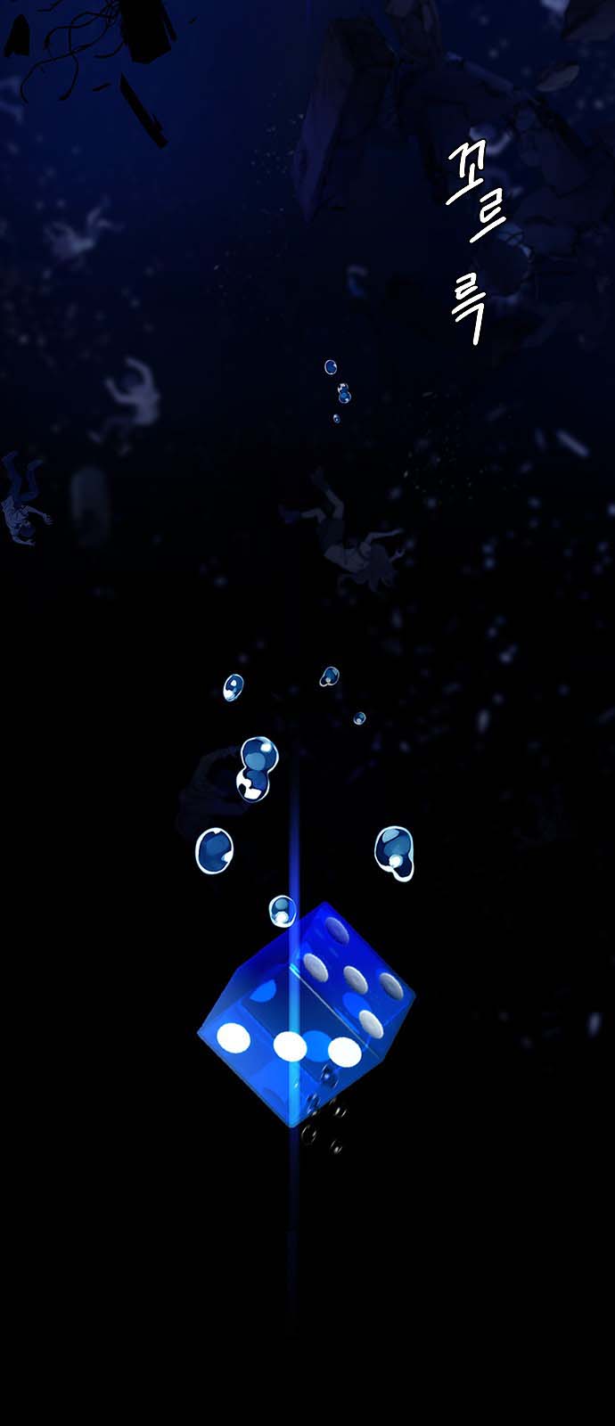 Read Dice Manga Online