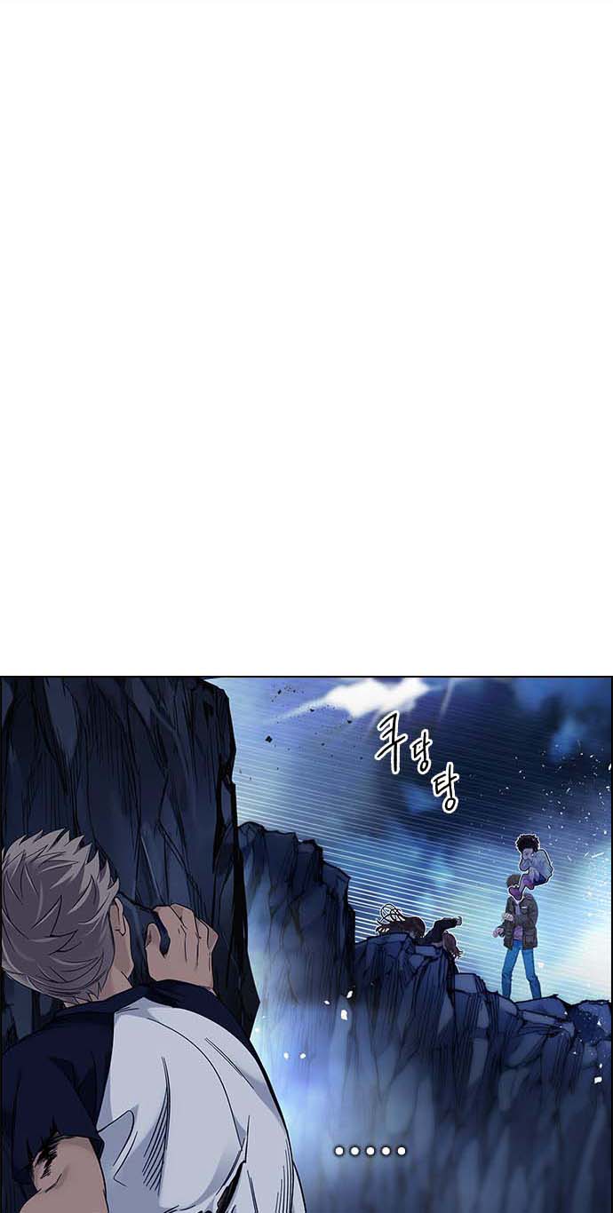 Read Dice Manga Online