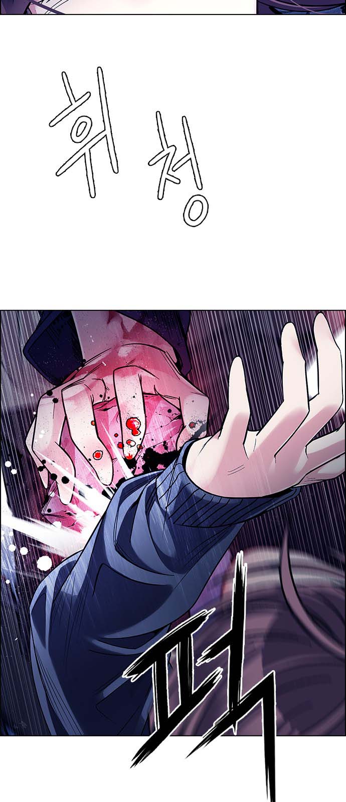 Read Dice Manga Online