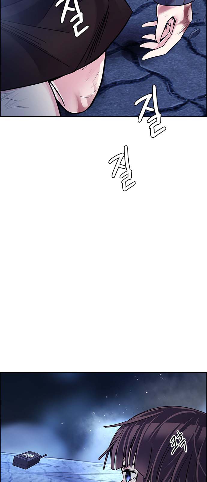 Read Dice Manga Online