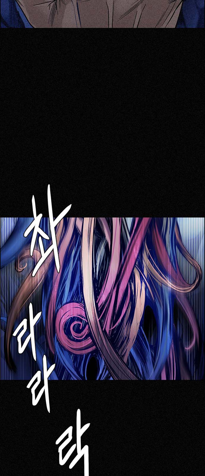 Read Dice Manga Online