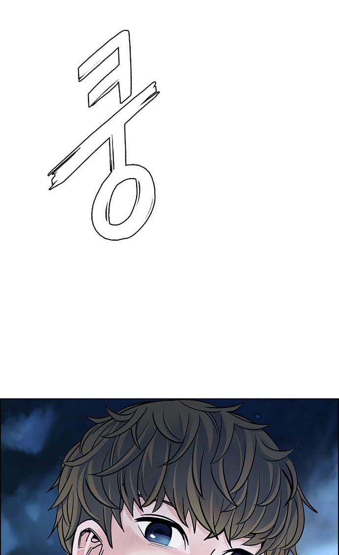 Read Dice Manga Online