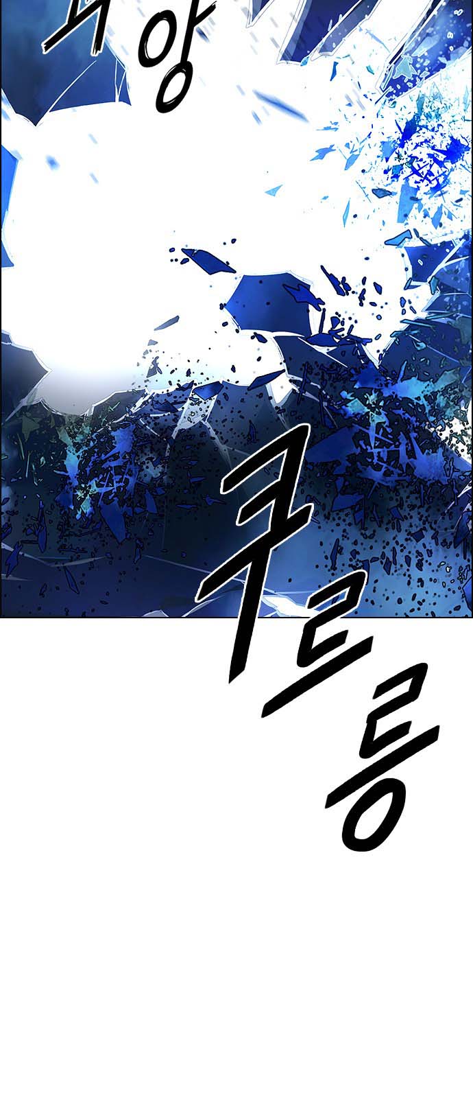 Read Dice Manga Online