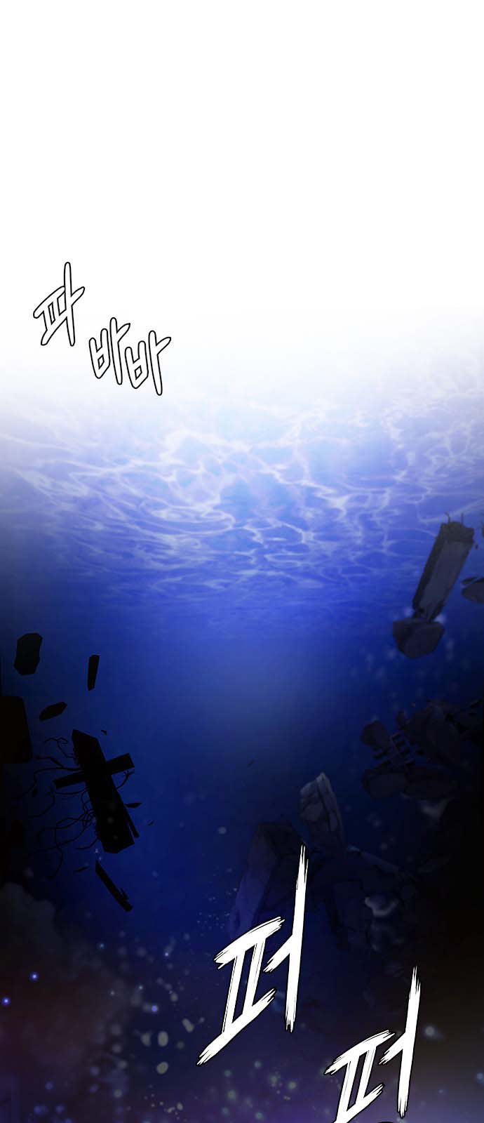 Read Dice Manga Online