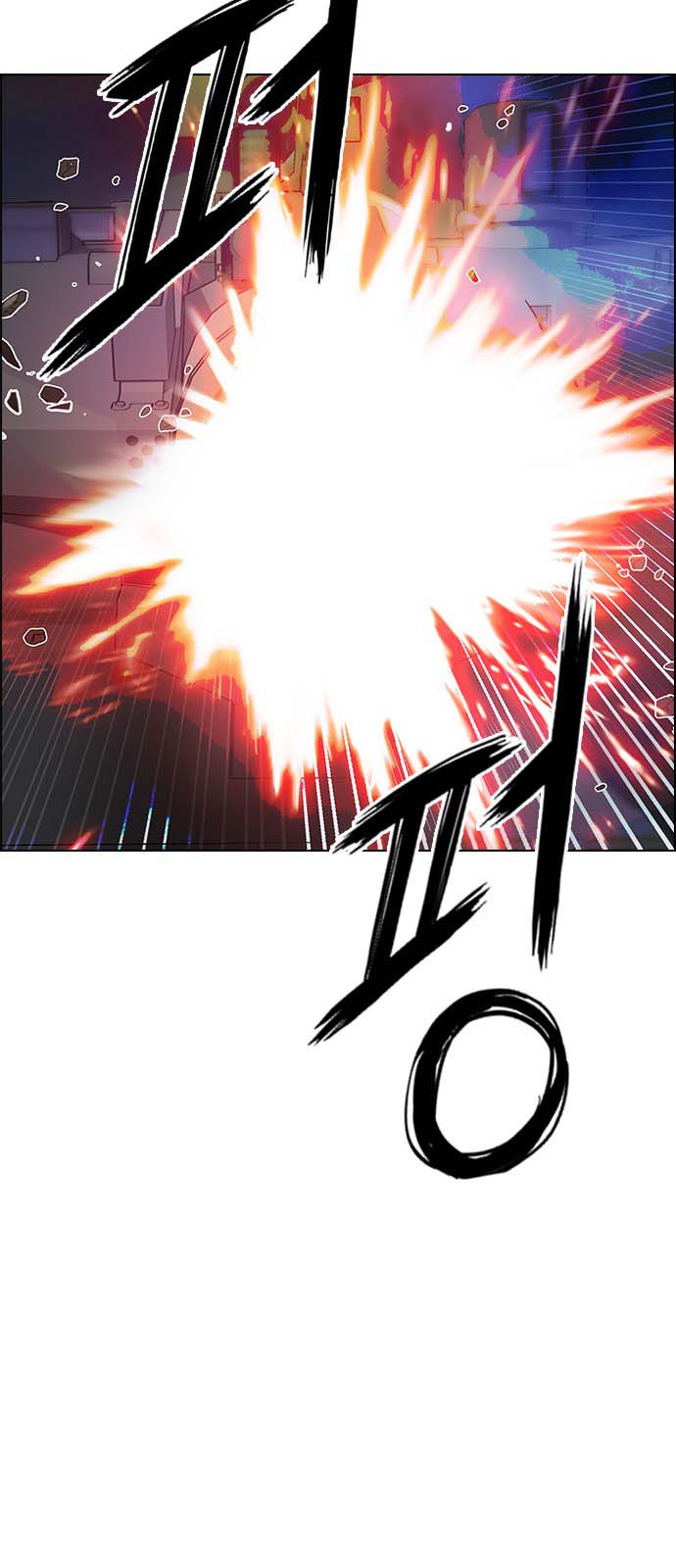 Read Dice Manga Online