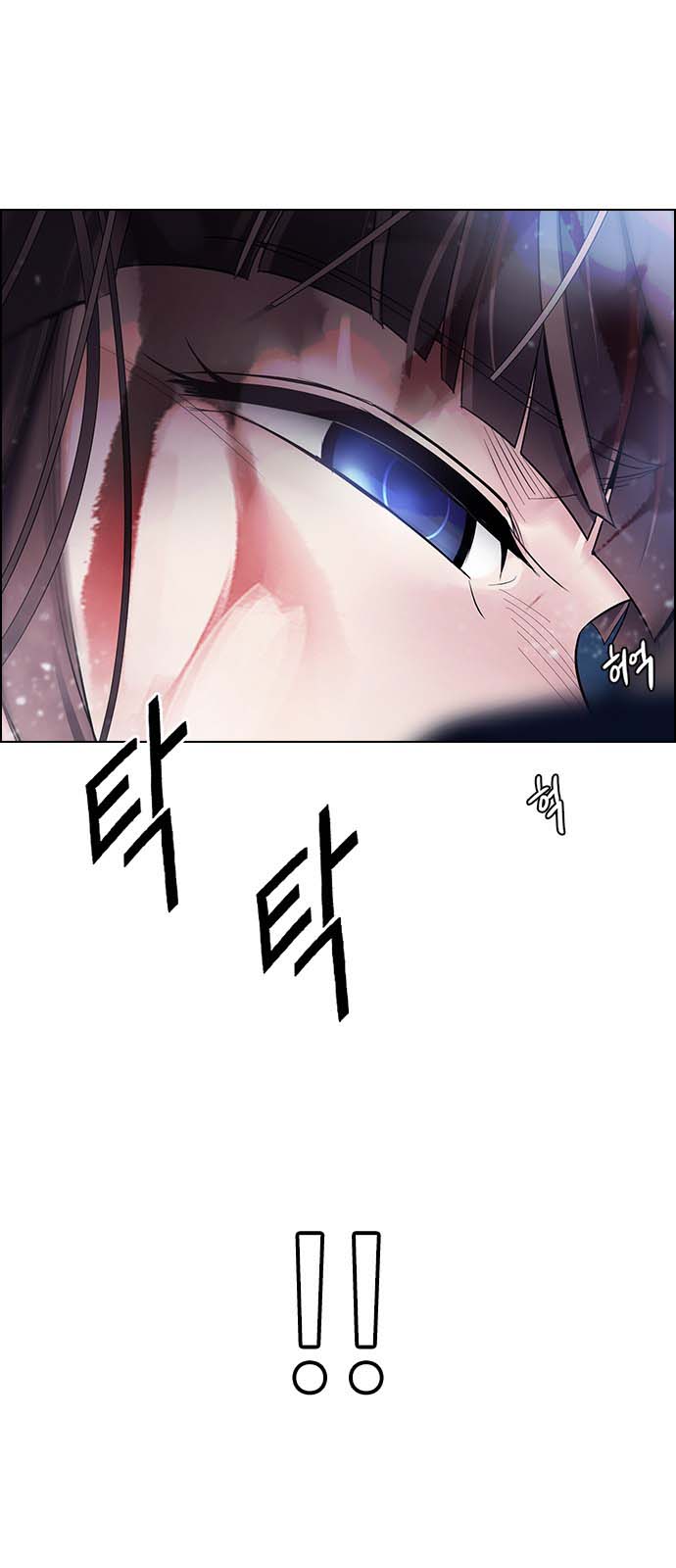 Read Dice Manga Online