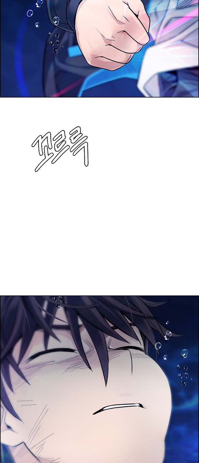 Read Dice Manga Online