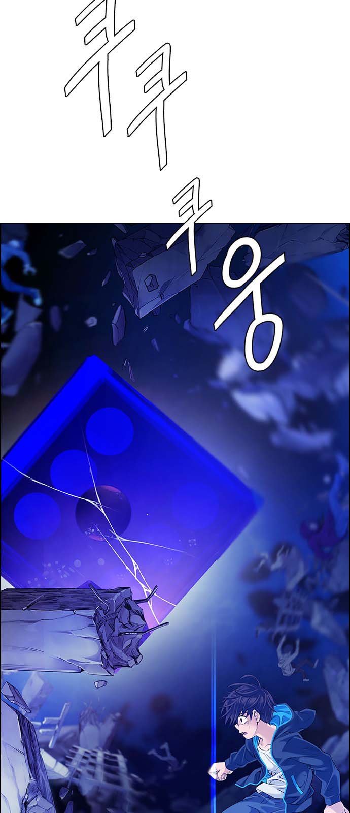 Read Dice Manga Online