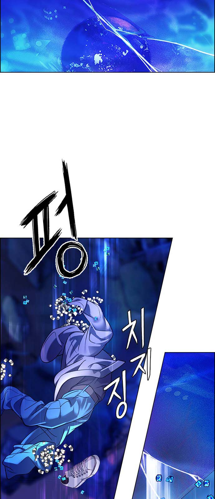 Read Dice Manga Online