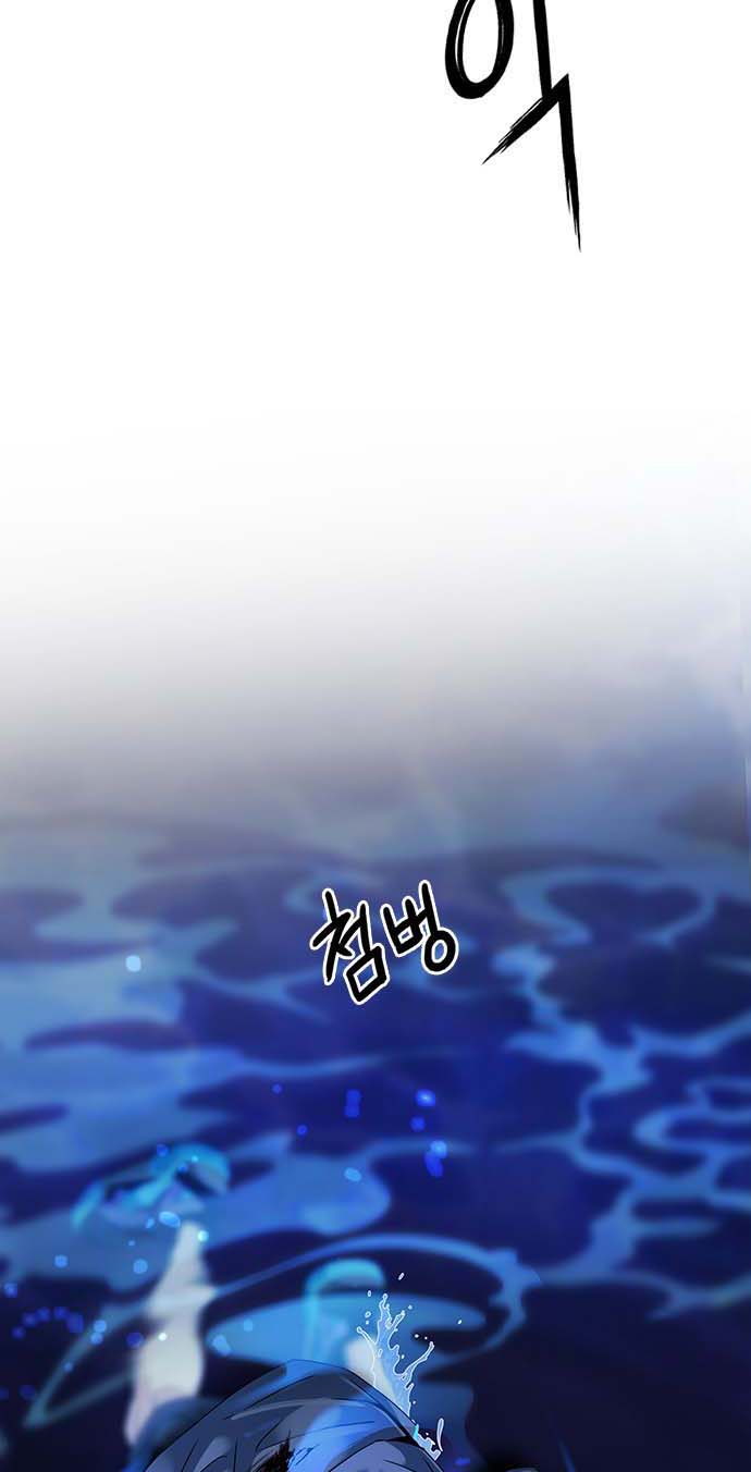 Read Dice Manga Online