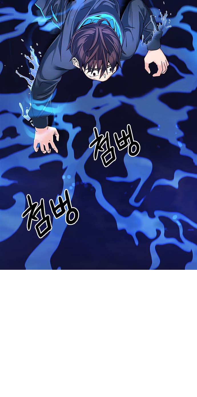 Read Dice Manga Online