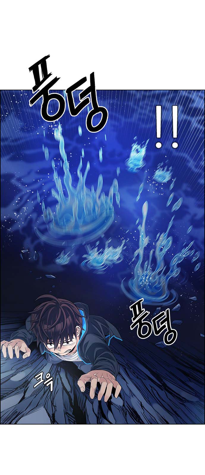 Read Dice Manga Online