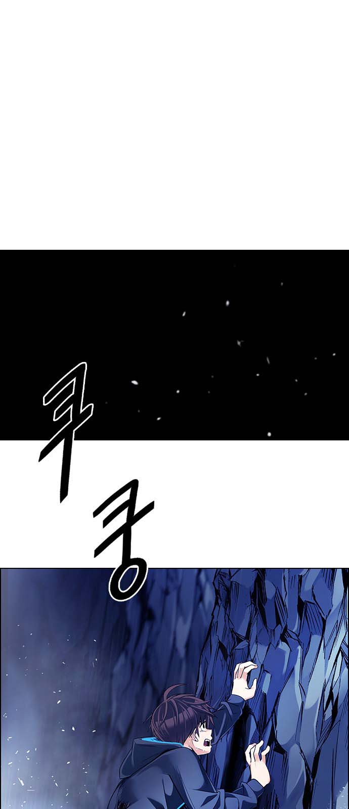 Read Dice Manga Online