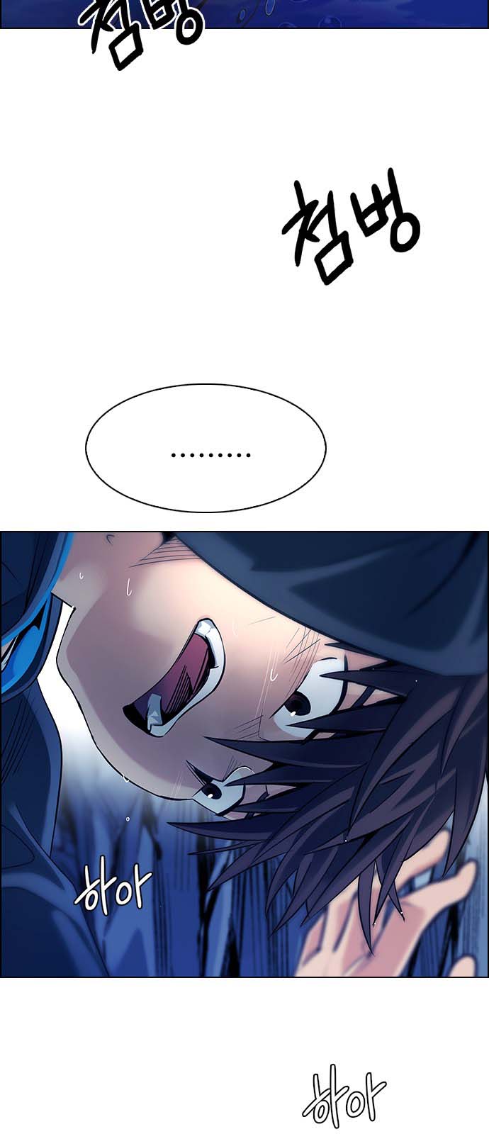 Read Dice Manga Online