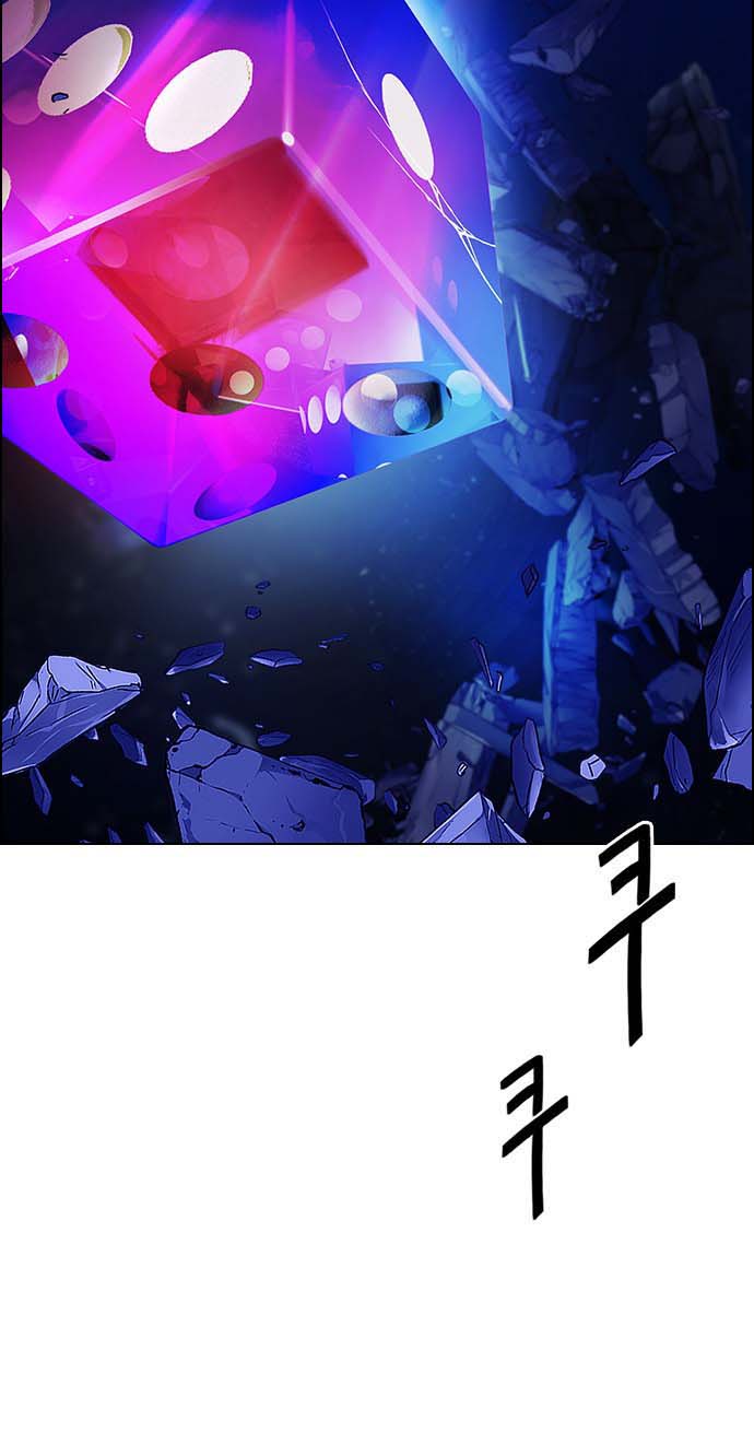 Read Dice Manga Online