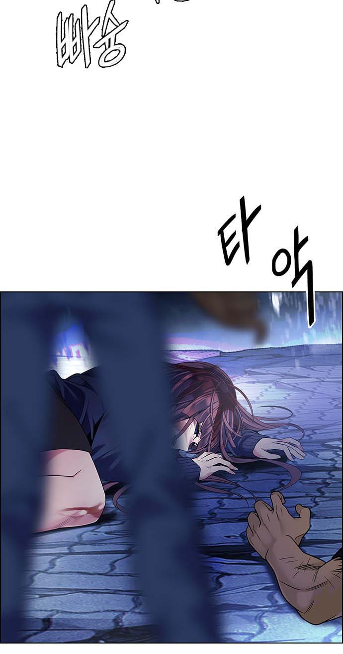 Read Dice Manga Online