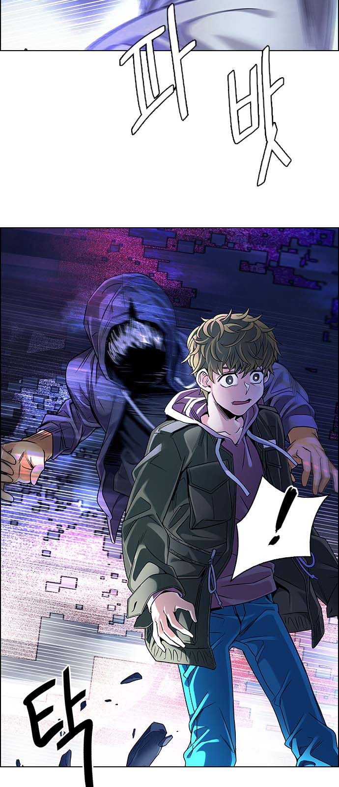 Read Dice Manga Online