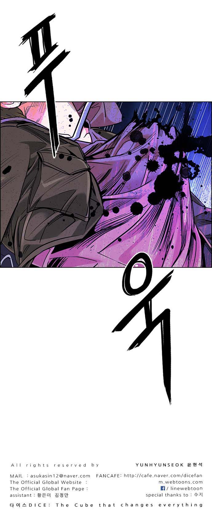 Read Dice Manga Online