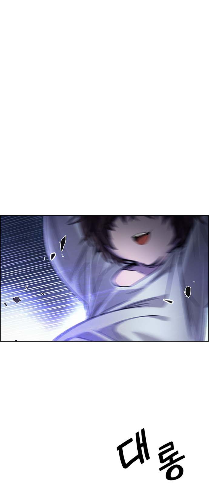 Read Dice Manga Online