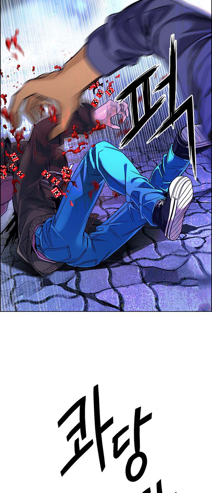 Read Dice Manga Online