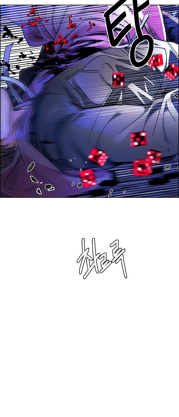 Read Dice Manga Online