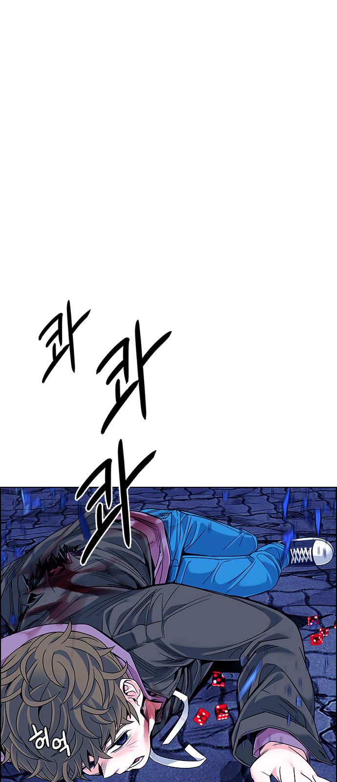 Read Dice Manga Online