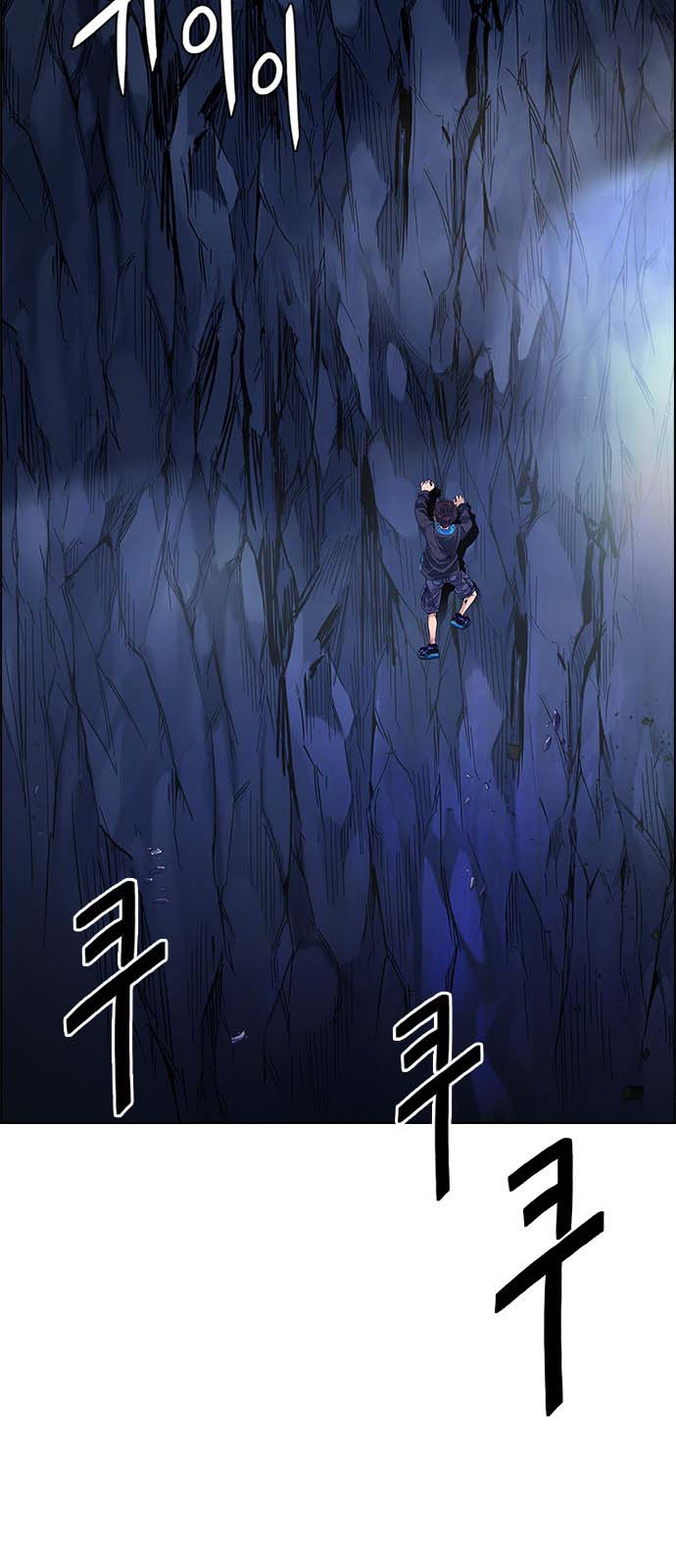 Read Dice Manga Online