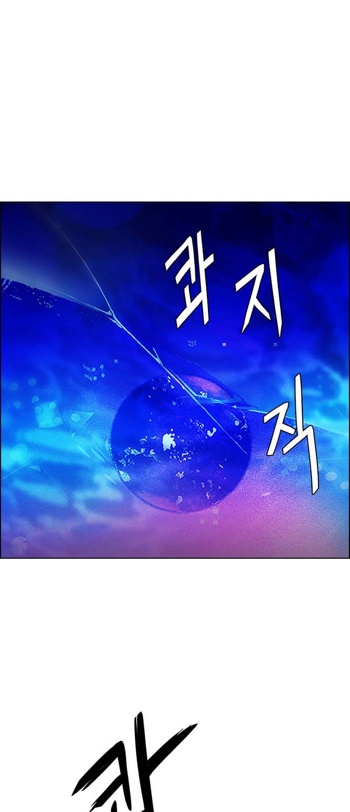 Read Dice Manga Online