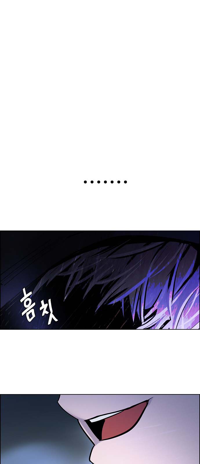 Read Dice Manga Online