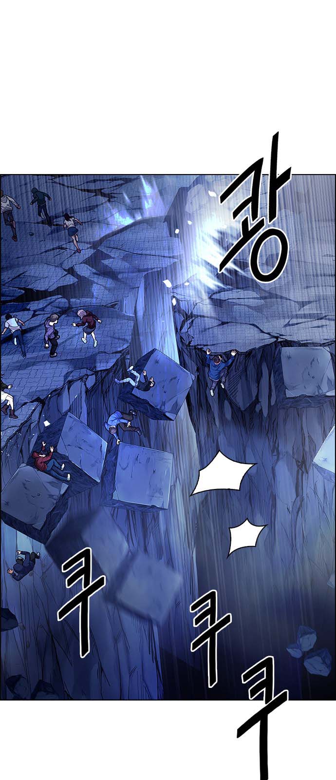 Read Dice Manga Online