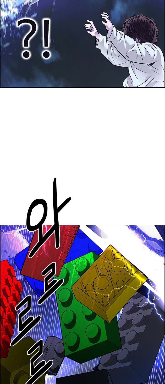 Read Dice Manga Online