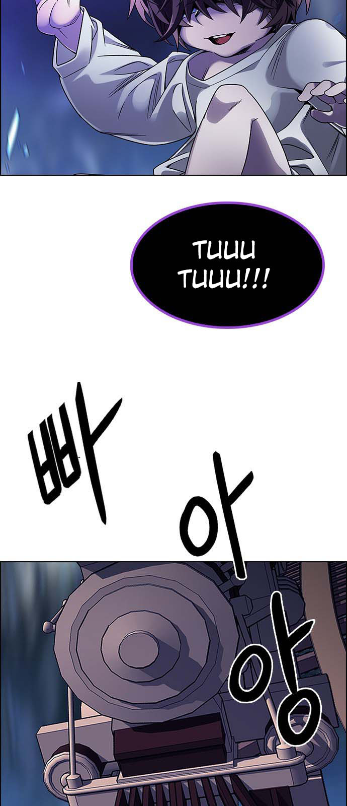 Read Dice Manga Online