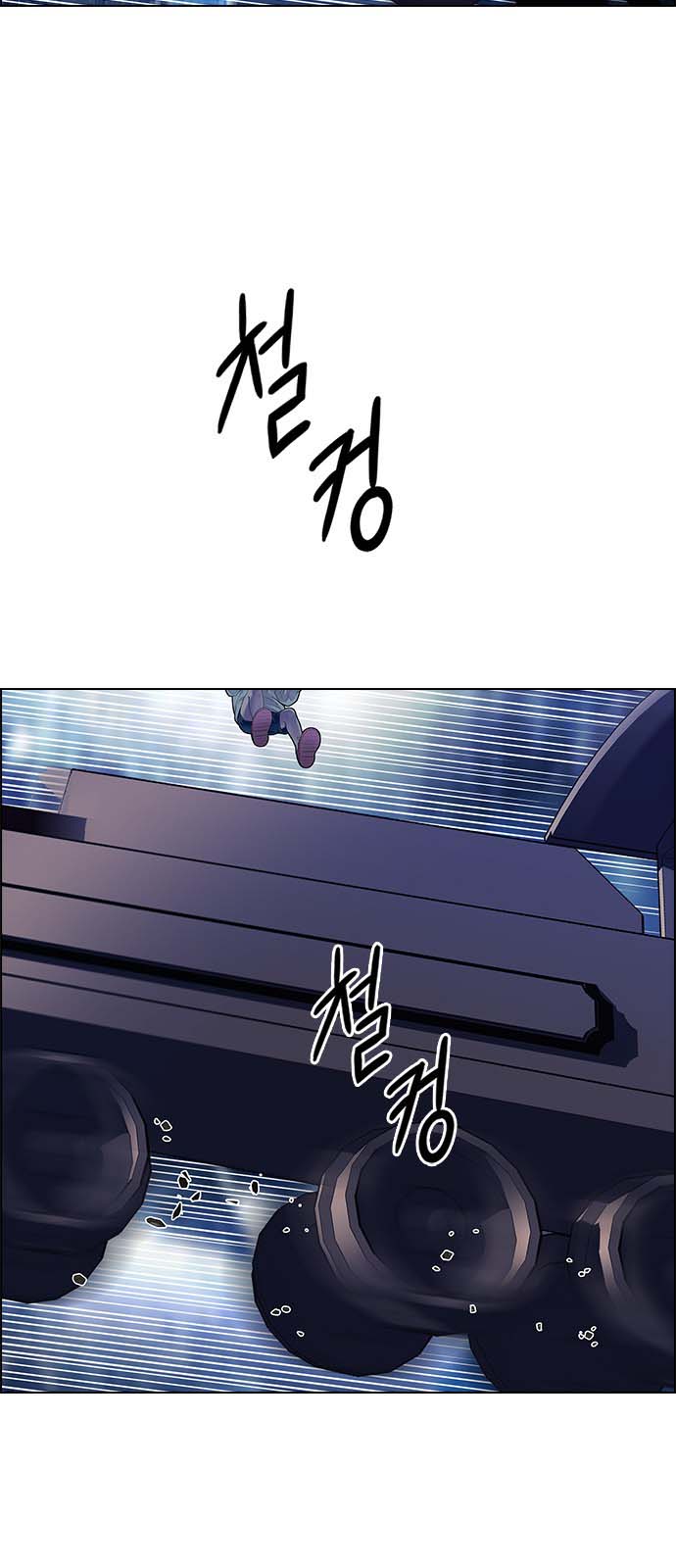 Read Dice Manga Online