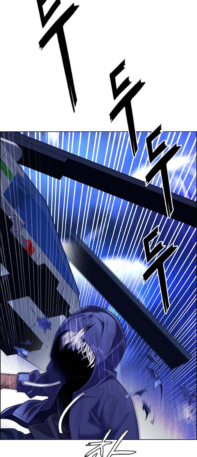 Read Dice Manga Online