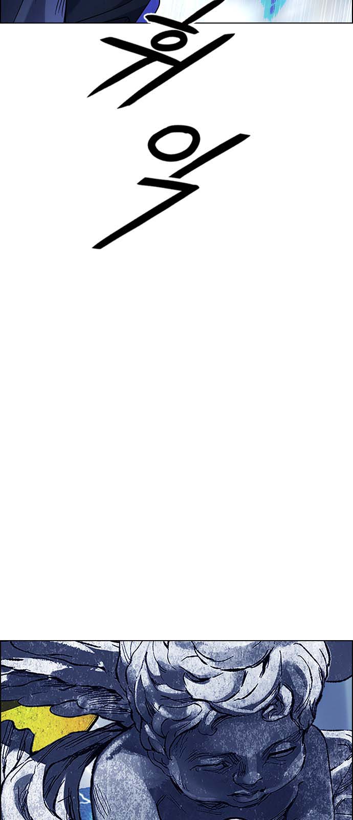 Read Dice Manga Online