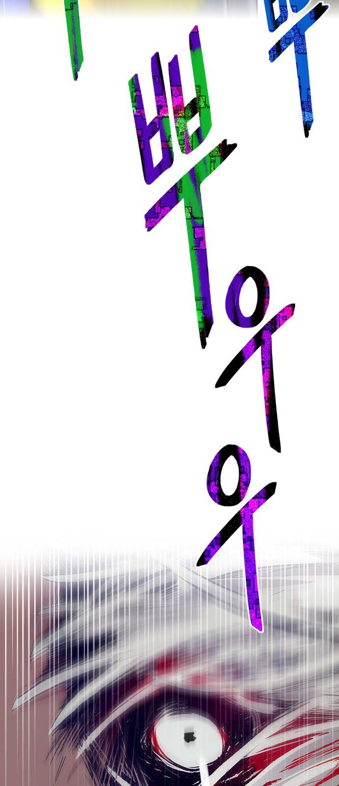 Read Dice Manga Online