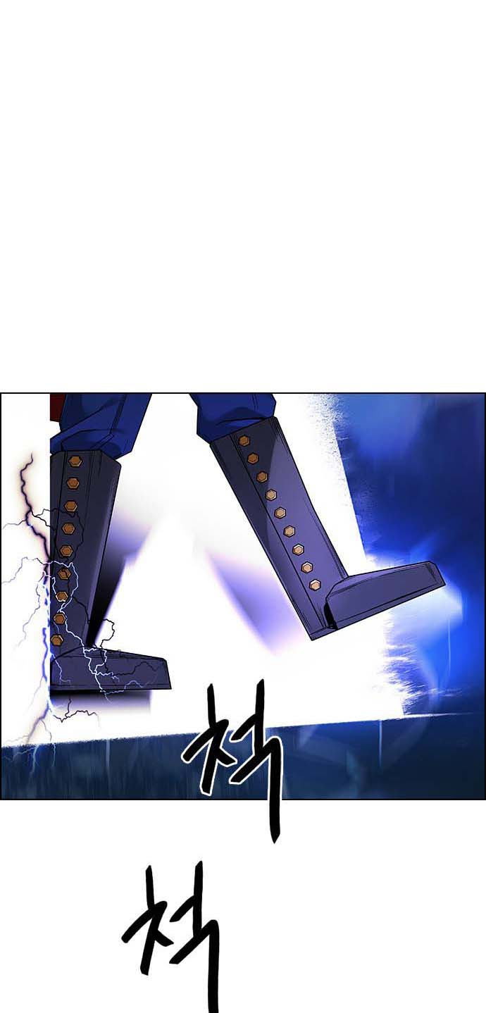 Read Dice Manga Online