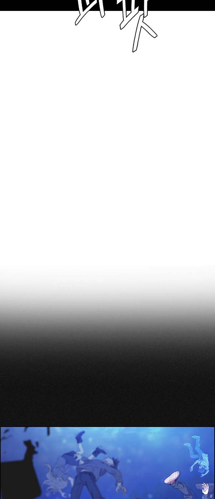 Read Dice Manga Online