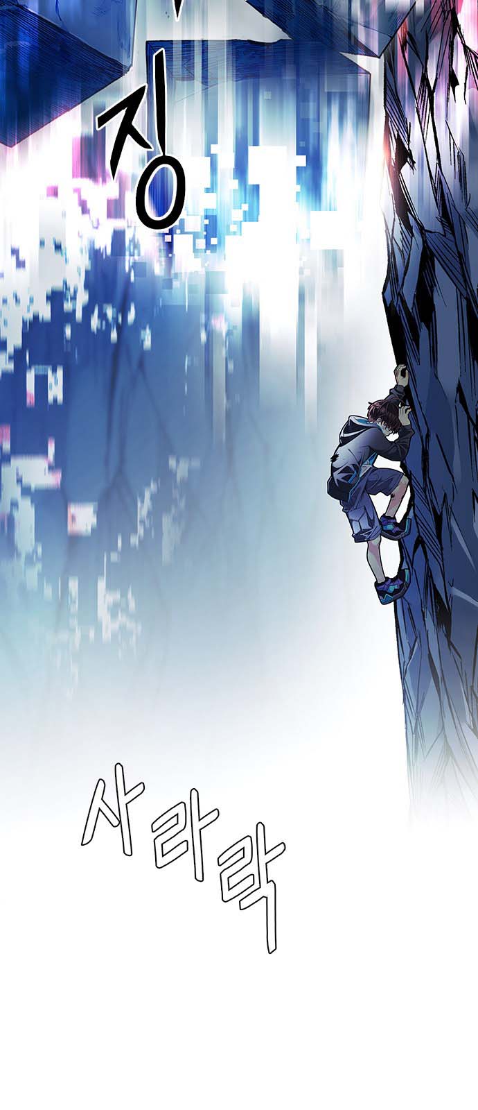 Read Dice Manga Online