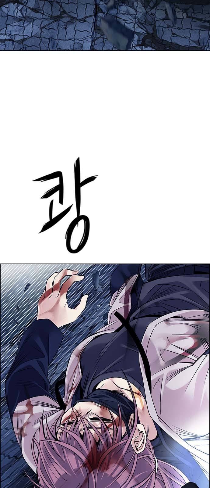 Read Dice Manga Online