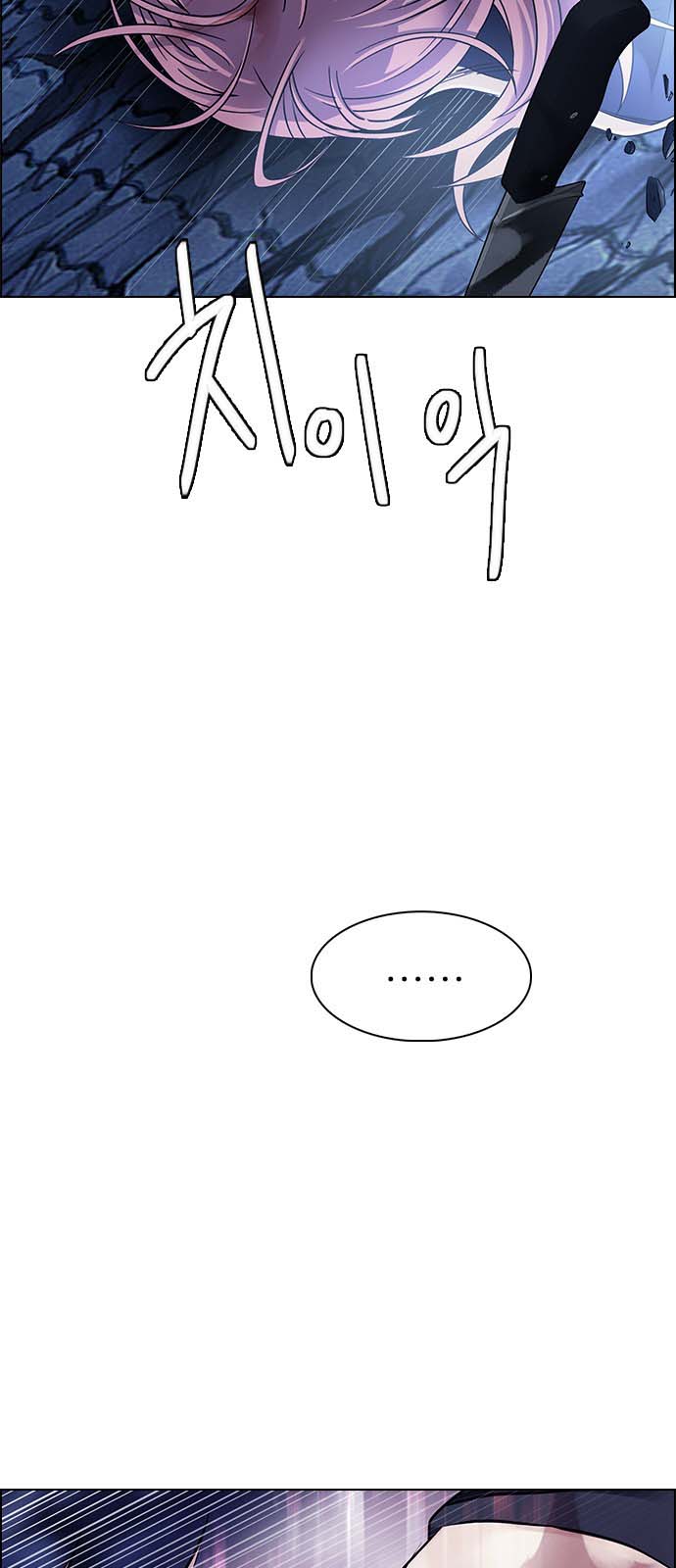 Read Dice Manga Online