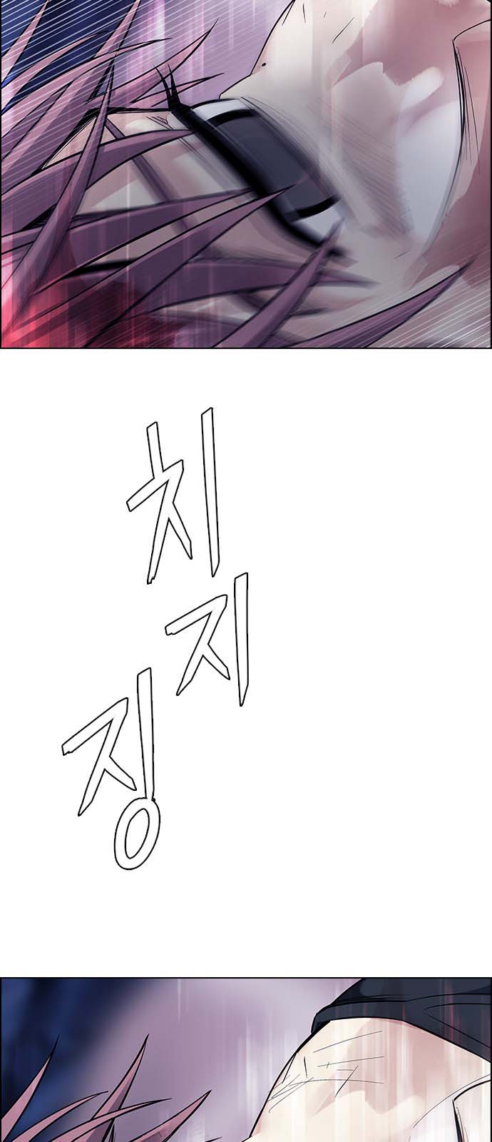 Read Dice Manga Online