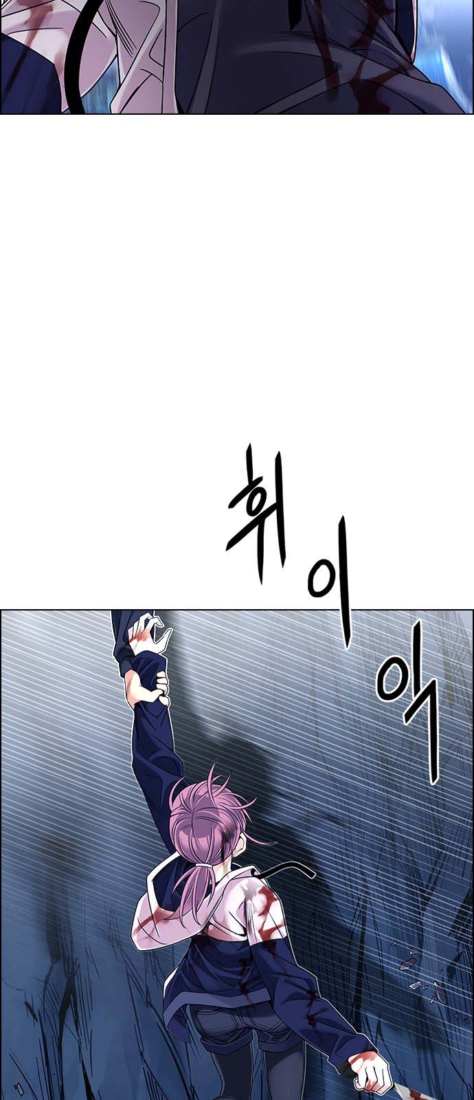 Read Dice Manga Online